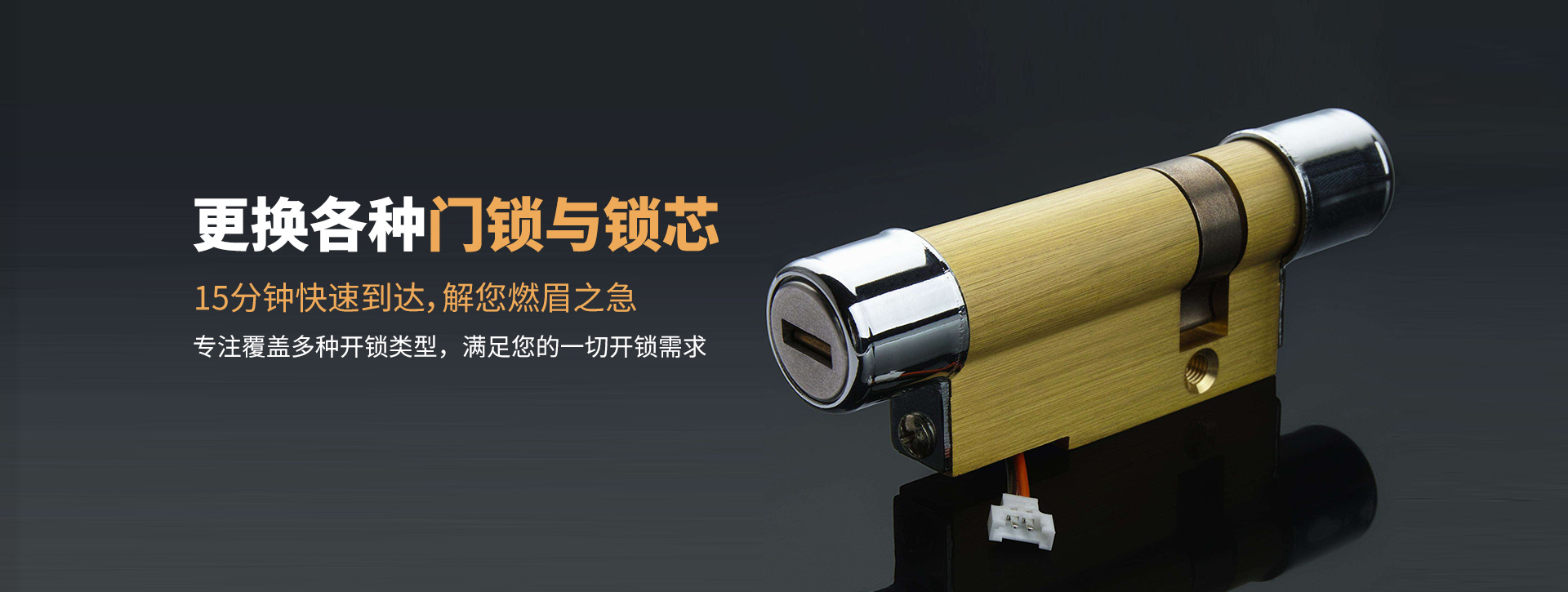 丽水景宁畲族自治县banner03