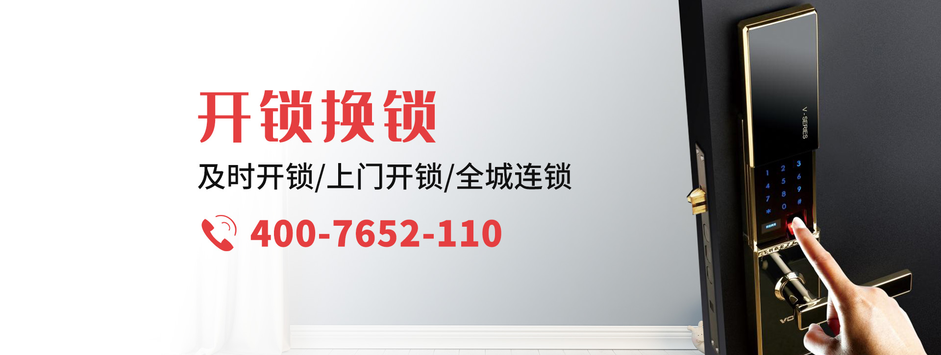 丽水景宁畲族自治县banner